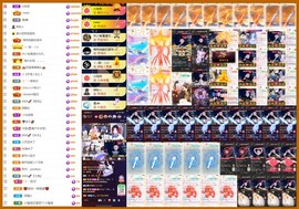 大坤✨贺老大元始天尊主播照片
