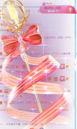 玟玟🌸加油的图片