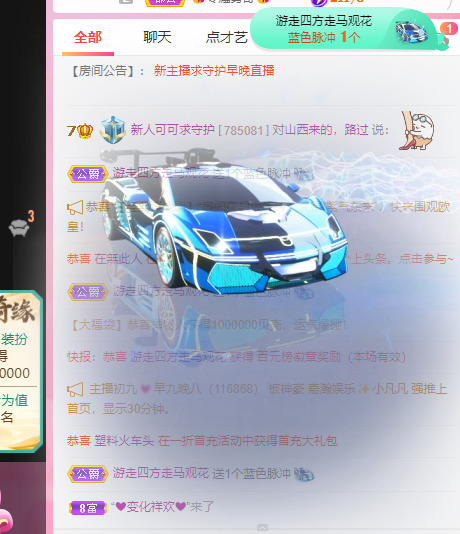 新人可可吖头的图片