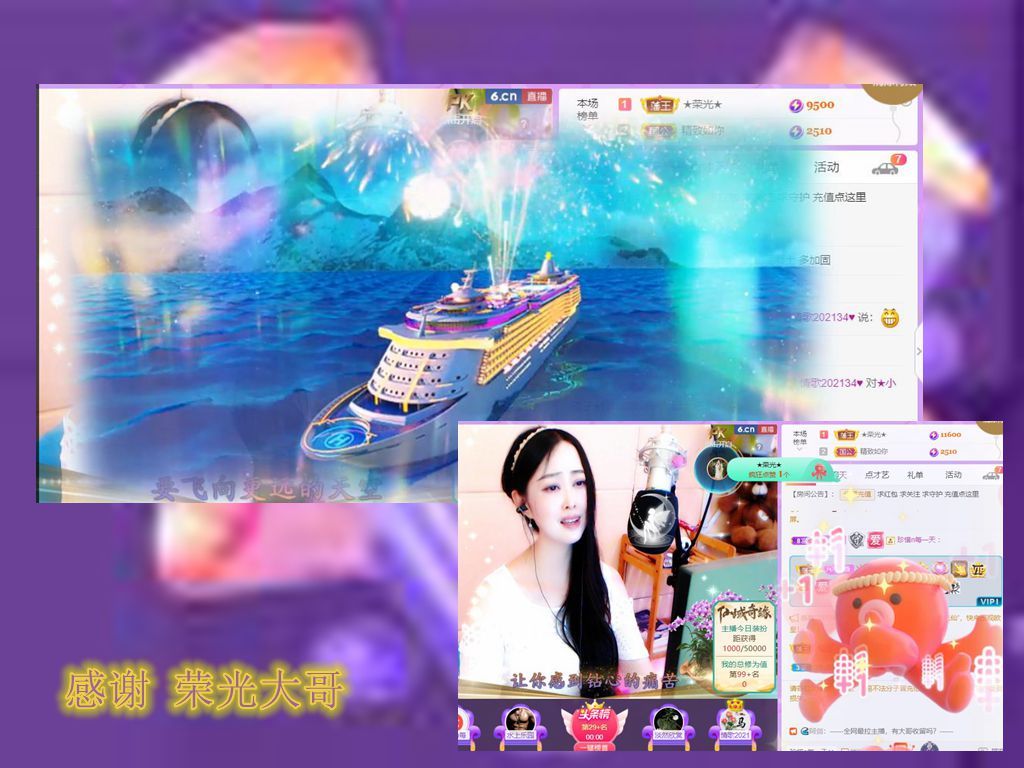 紫薇☆☆音乐频道的图片