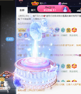 丹妮已换11191主播照片