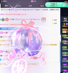 丹妮已换11191主播照片