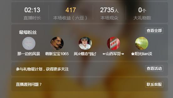 岚☆若冰♂的图片