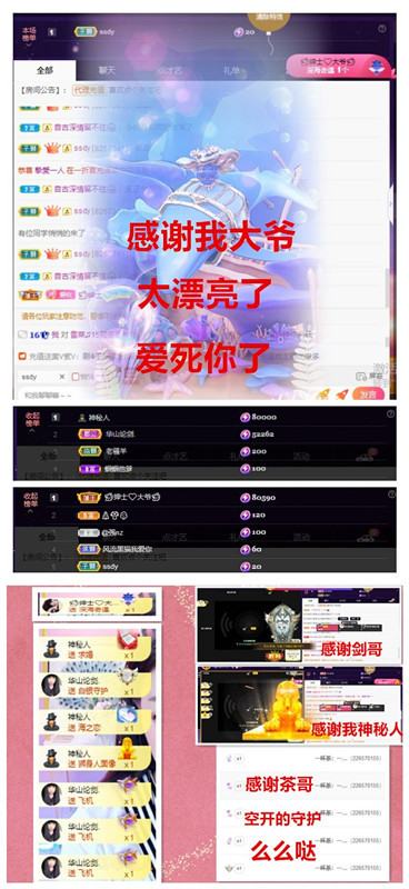 玖❤儿加油的图片