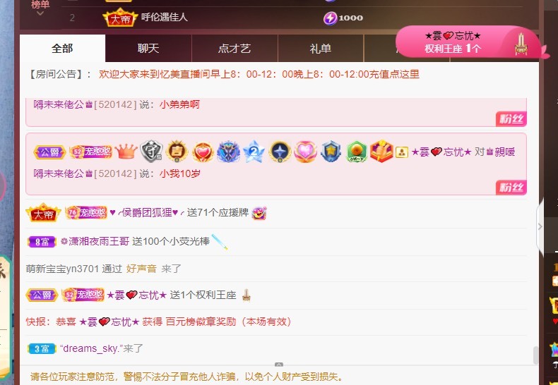 忆美❥❥❥的图片