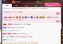 忆美❥❥❥主播照片