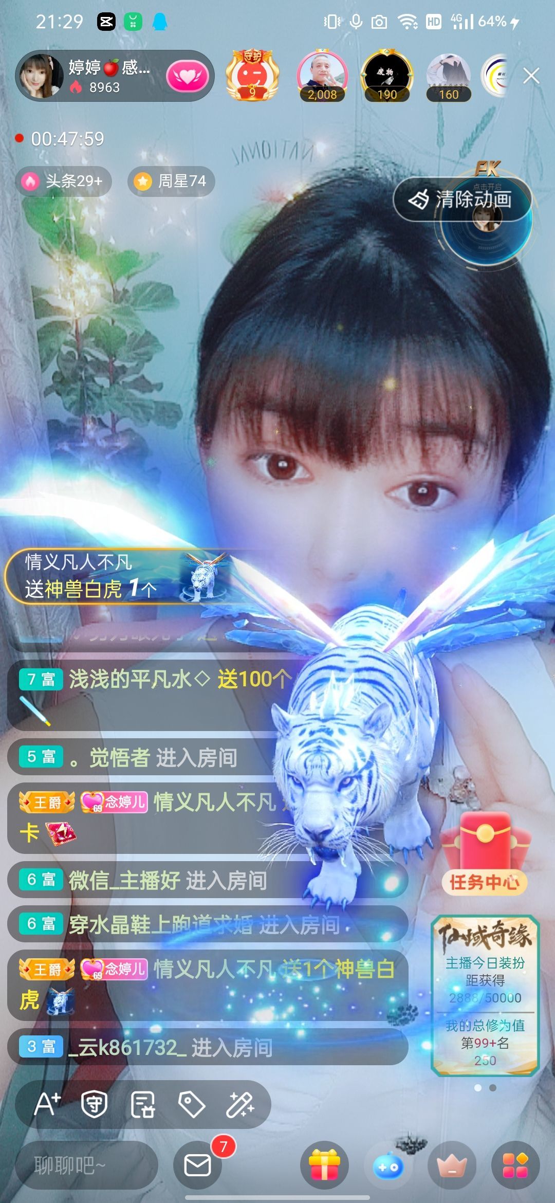 婷婷💕感恩有你陪伴的图片