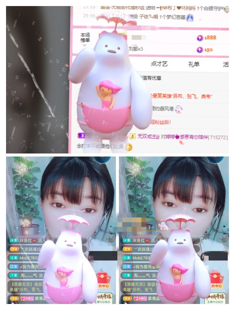 婷婷💕感恩有你陪伴的图片