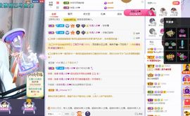 心中无结。。主播照片