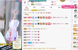 心中无结。。主播照片