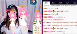👋掏~主播照片