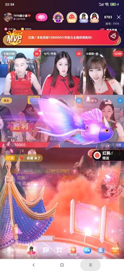 厄洛斯💗7978主播照片
