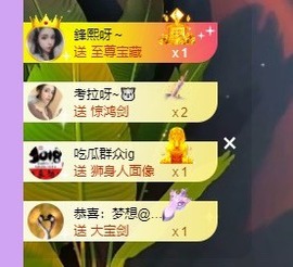 娜塔莎退主播照片
