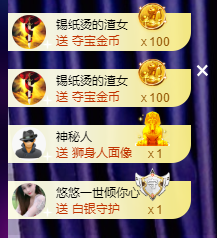奔跑的牛V牛主播照片