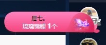 撒库拉大家啊主播照片