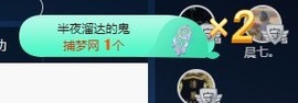 撒库拉大家啊主播照片