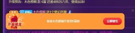 澄澄蚌埠住了主播照片