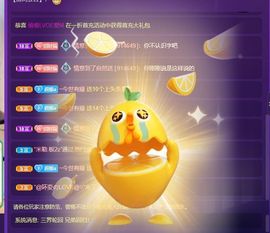 澄澄蚌埠住了主播照片
