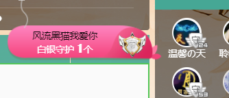 聆听~福妞儿的图片