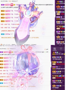 💙欣宝吖（暂休）主播照片