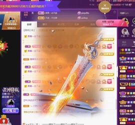 💙欣宝吖（暂休）主播照片