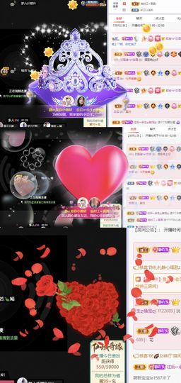 一树梨花压海唐同学☞主播照片