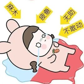 温暖宝宝💰想吃饱饱主播照片