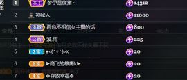 婷儿八月加油主播照片