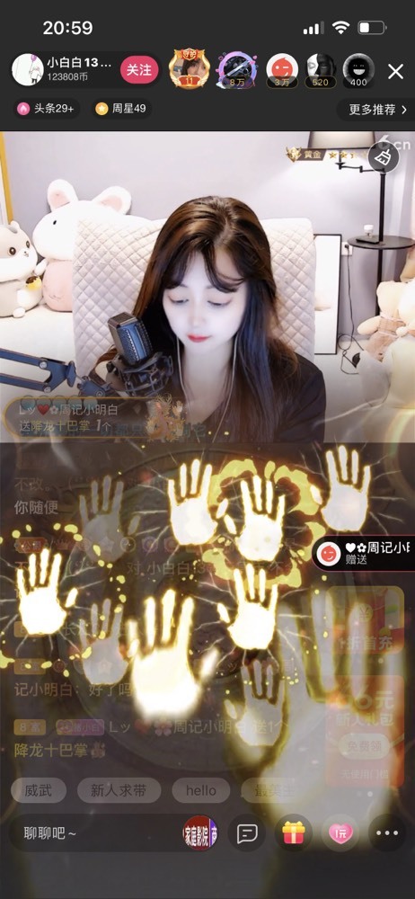 Lッ♥✿小白白的图片