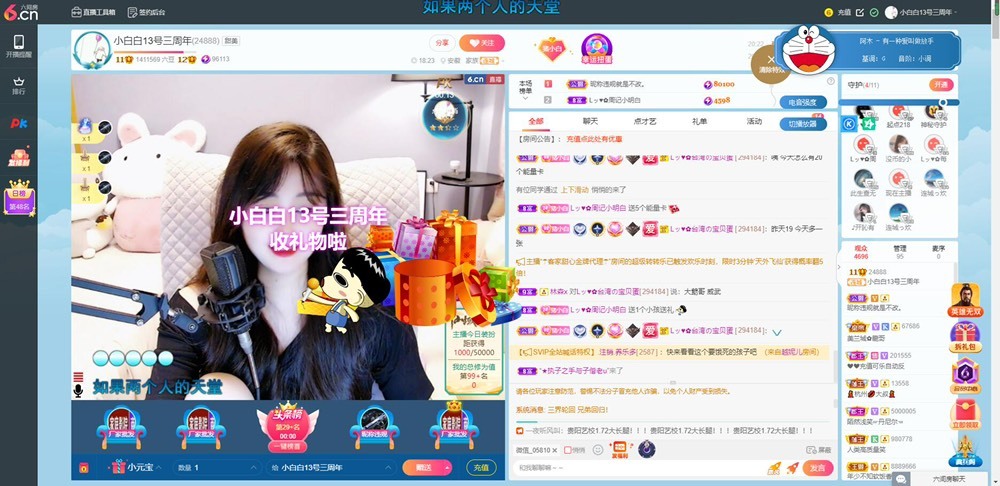 Lッ♥✿小白白的图片