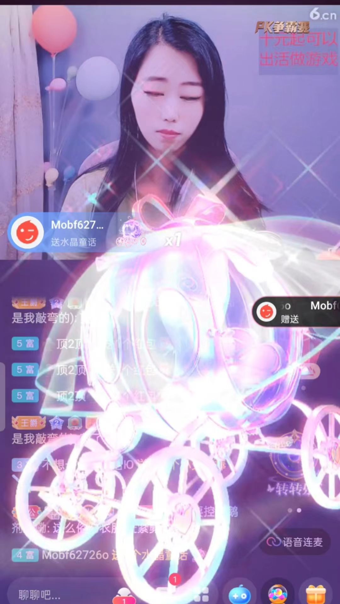 梦心💞缘于遇见的图片