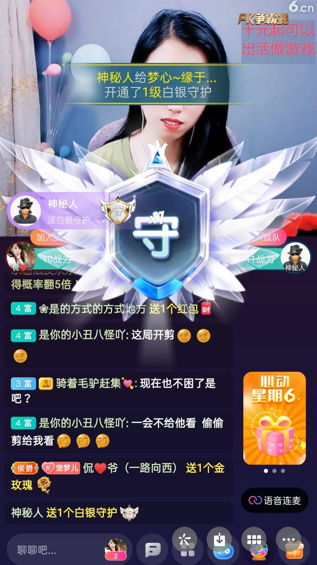 梦心💞缘于遇见的图片