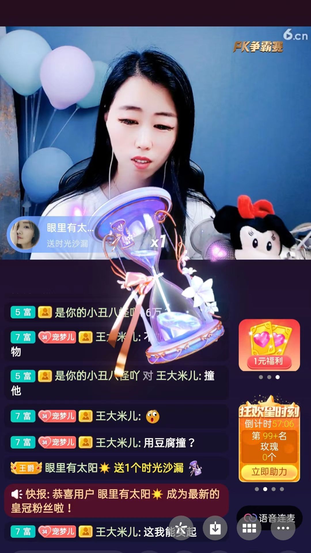 梦心💞缘于遇见的图片