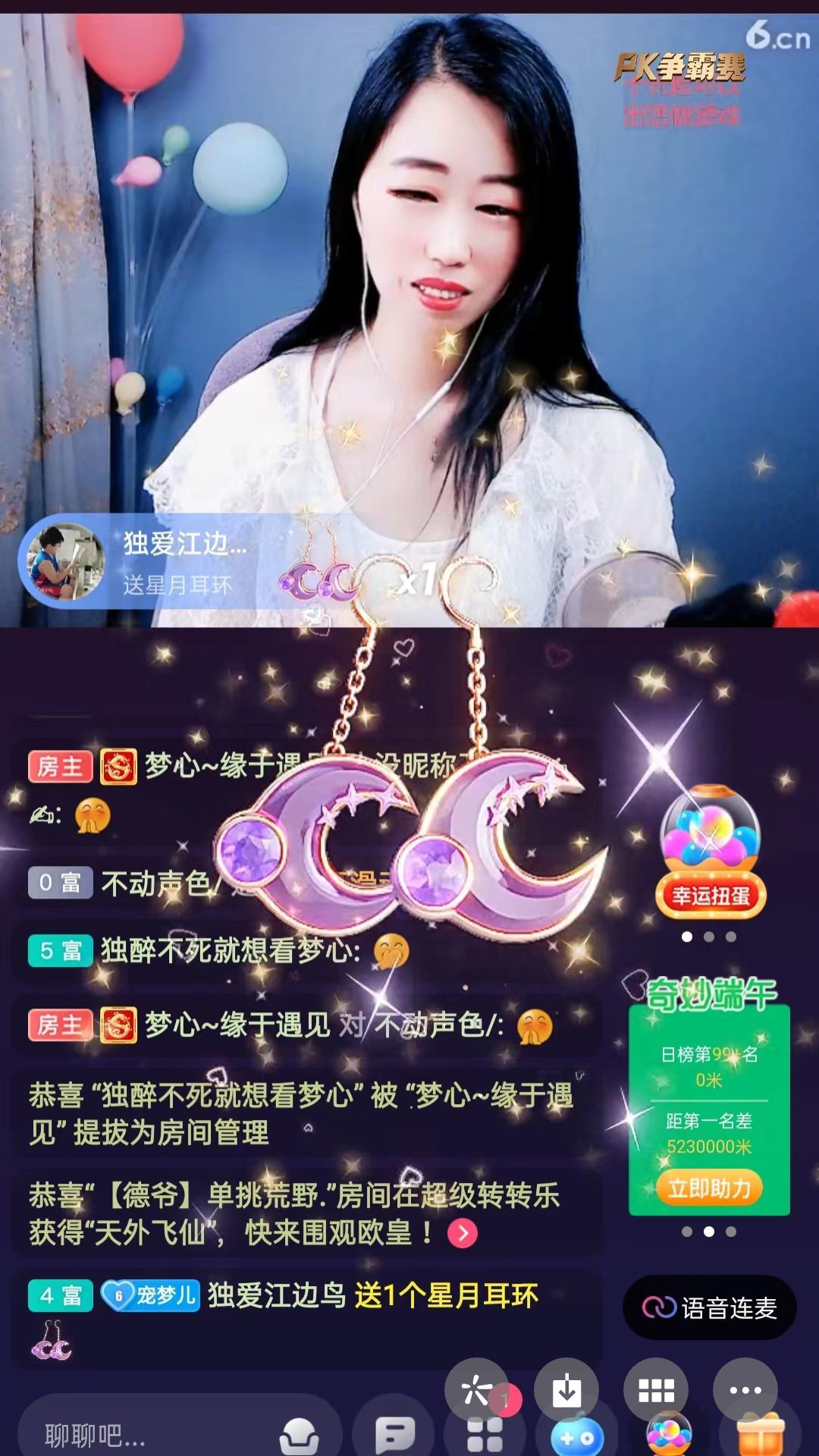 梦心💞缘于遇见的图片