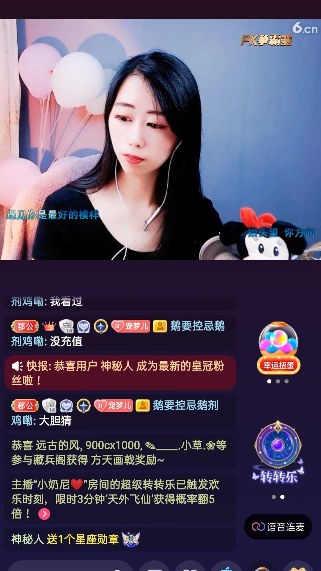 梦心💞缘于遇见的图片