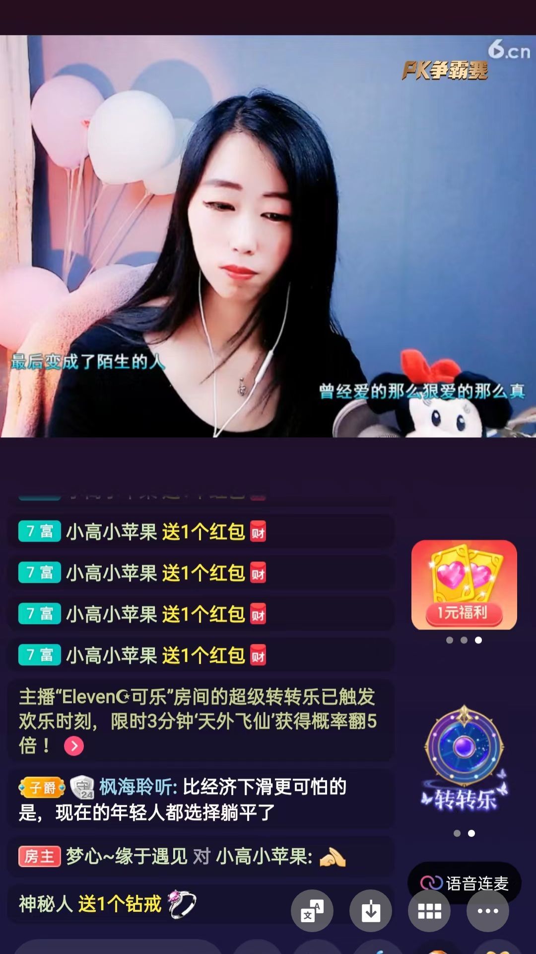 梦心💞缘于遇见的图片