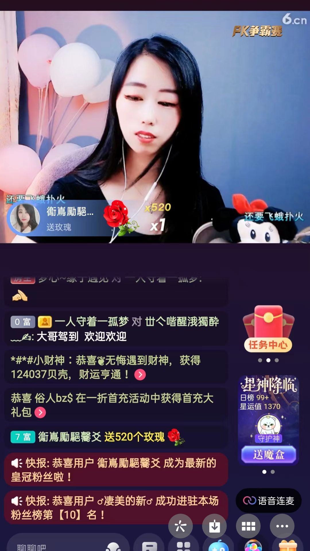 梦心💞缘于遇见的图片