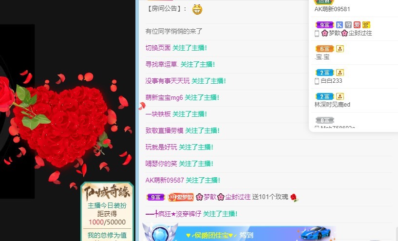 🌸梦歆🌸逐梦前行的图片