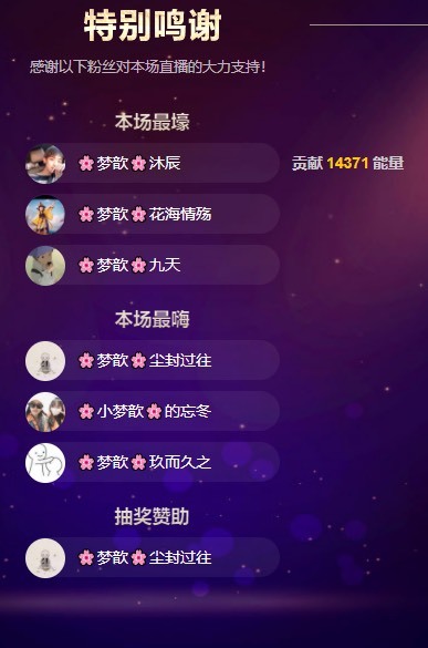 🌸梦歆🌸逐梦前行的图片