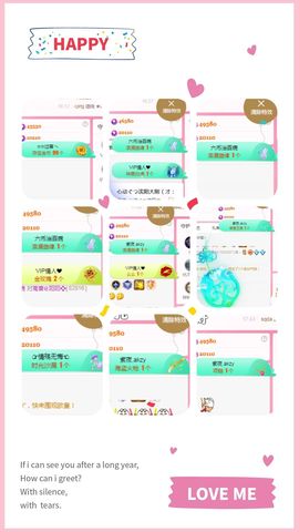 阳阳💕晚上见主播照片