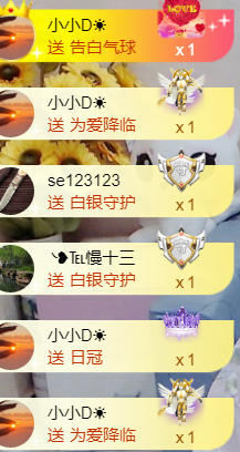 ╰❥℡冰雪每天40首主播照片