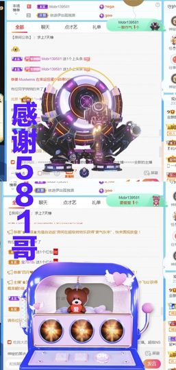 金麒麟安静唱歌🎤的图片