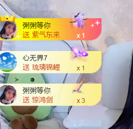 安安吖er主播照片