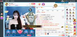 凑美没人爱主播照片