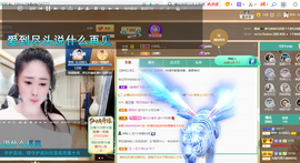 聆听~爱唱歌的图片