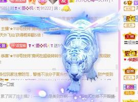 💓小香猪💓主播照片