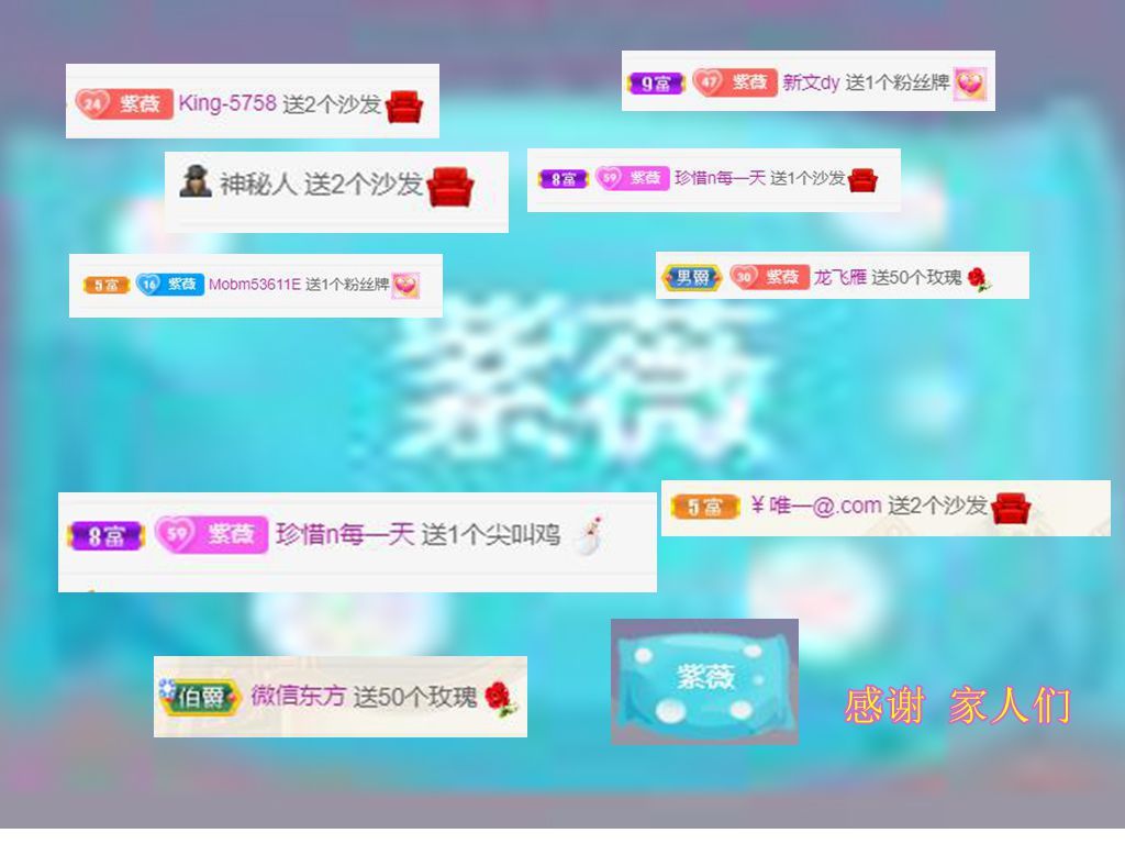 紫薇☆☆音乐频道的图片