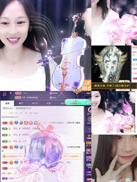 可馨✿休息两天主播照片