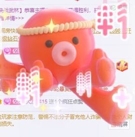 大掌柜💕暂休主播照片