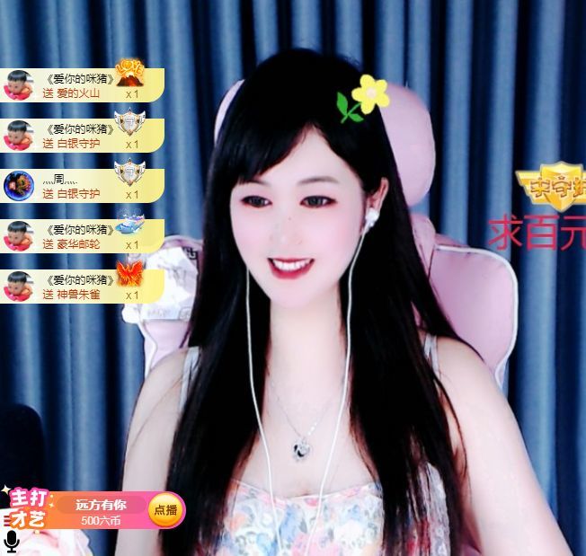 菲儿♥好运来🌈的图片